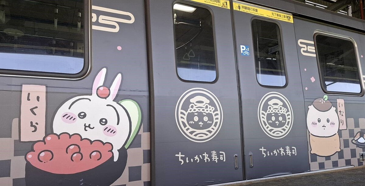 吉伊卡哇彩繪列車出沒板南線。圖／台北大眾捷運股份有限公司提供