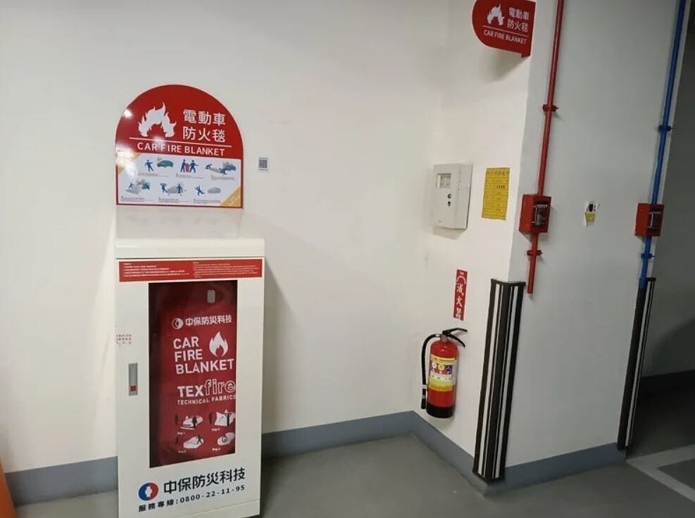 因應近年許多大樓陸續加裝充電樁,桃市府首創補助電動車防火毯購置,盼降低火災風險。圖/桃園市都發局提供