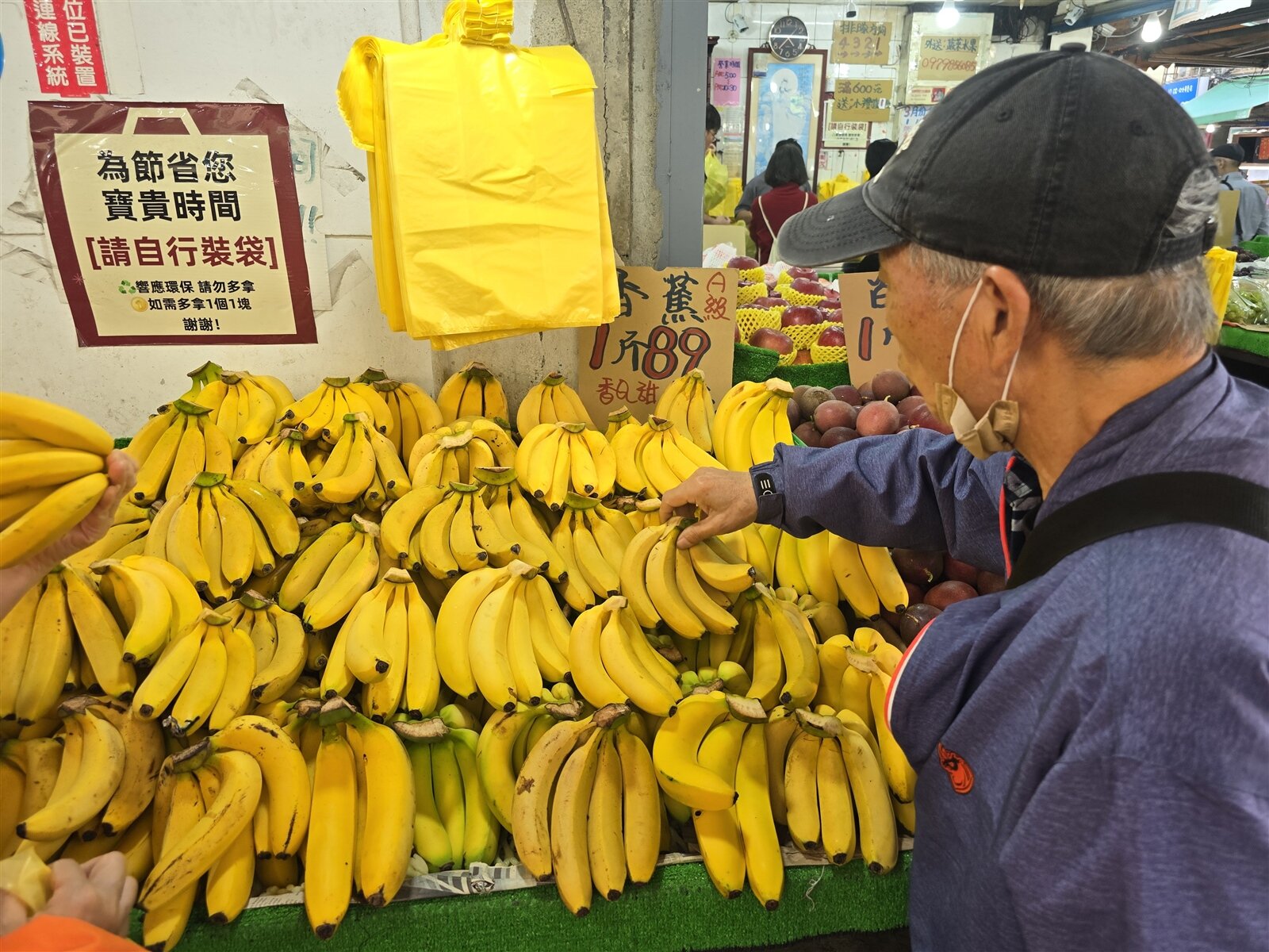 目前市面上香蕉一斤約在89元到90元之間,平均一根香蕉要18元,半串買下來都要快200元,讓消費者感覺是「金蕉」。記者邱德祥/攝影