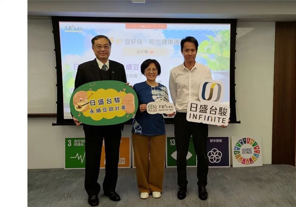 日盛台駿國際租賃董事長簡志明(左)、副董事長朱志威(右)與鮮活采田創辦人陳淑慧(中)合影。日盛台駿國際租賃/提供