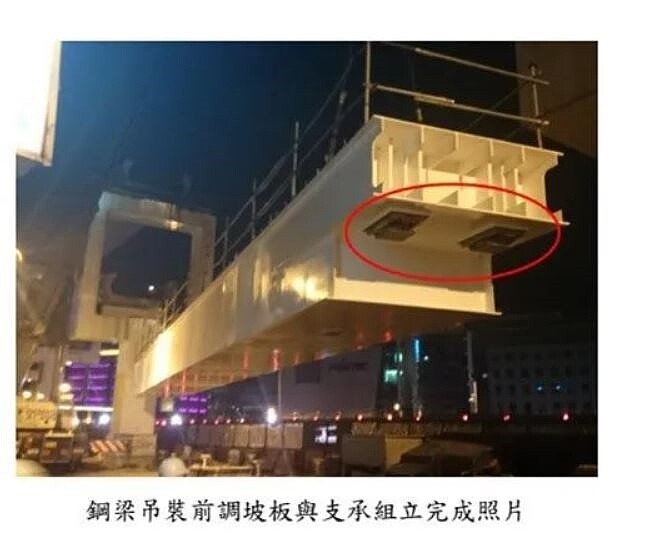 支承已完成銜接。圖/台北捷運工程局提供