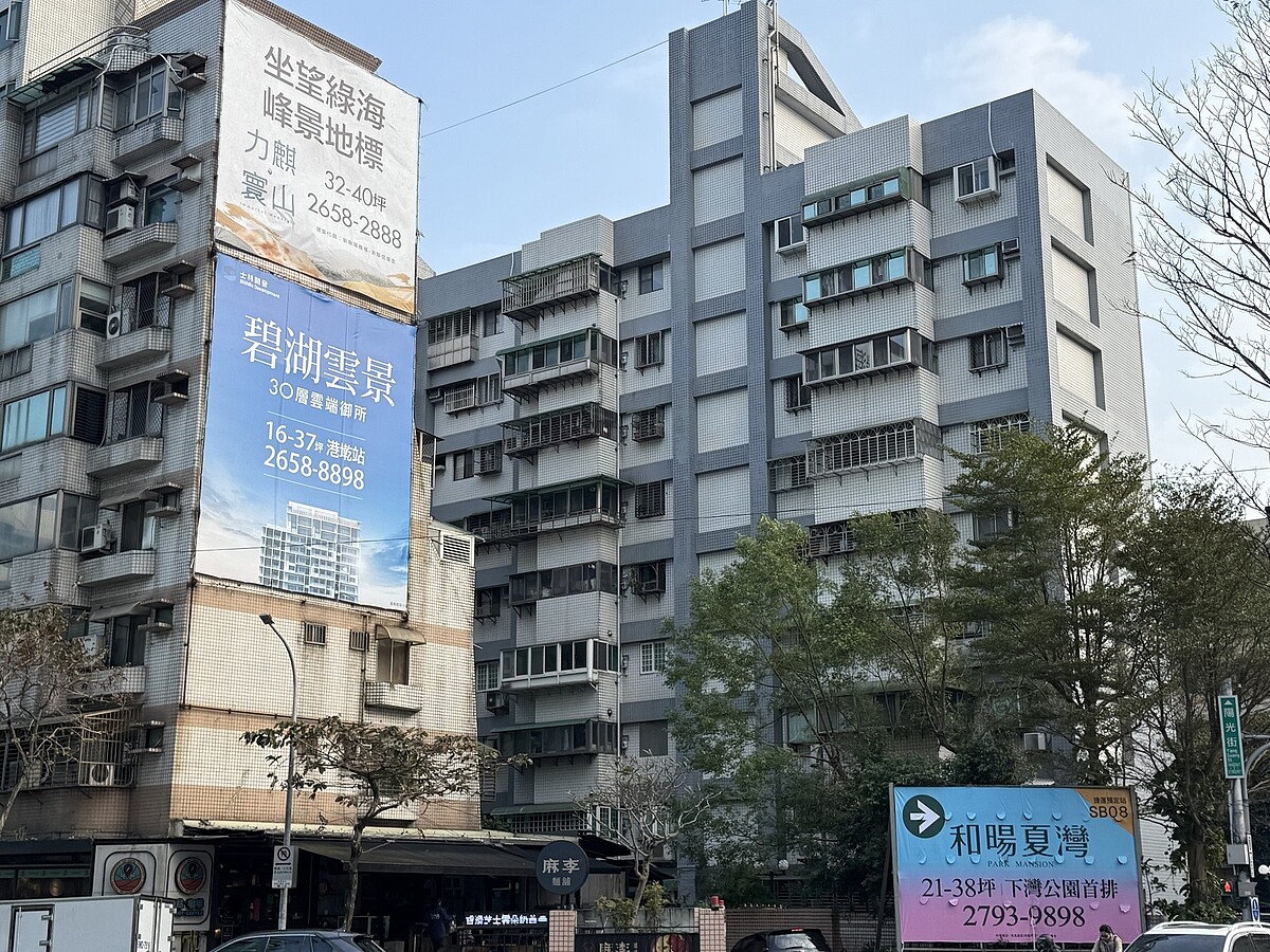 房市示意圖。圖/住展雜誌