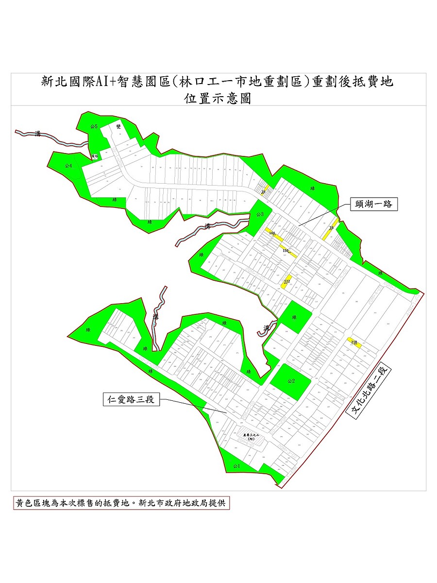黃色區塊為本次標售的抵費地。圖/新北市政府地政局提供
