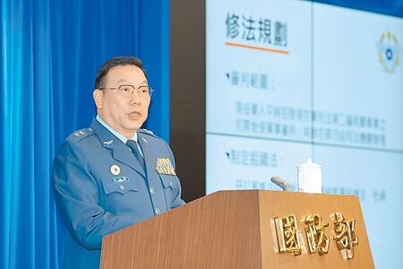 
賴清德總統宣布恢復軍事審判制度，國防部13日說明初步規畫方向，通盤檢討修正軍事審判法，研議採行全面強制辯護、廢除階級管轄等作為，以贏得民眾的信賴。（黃世麒攝）
