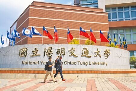 陽明交大公告114學年度起,宿舍費調整13%。(本報資料照片)
