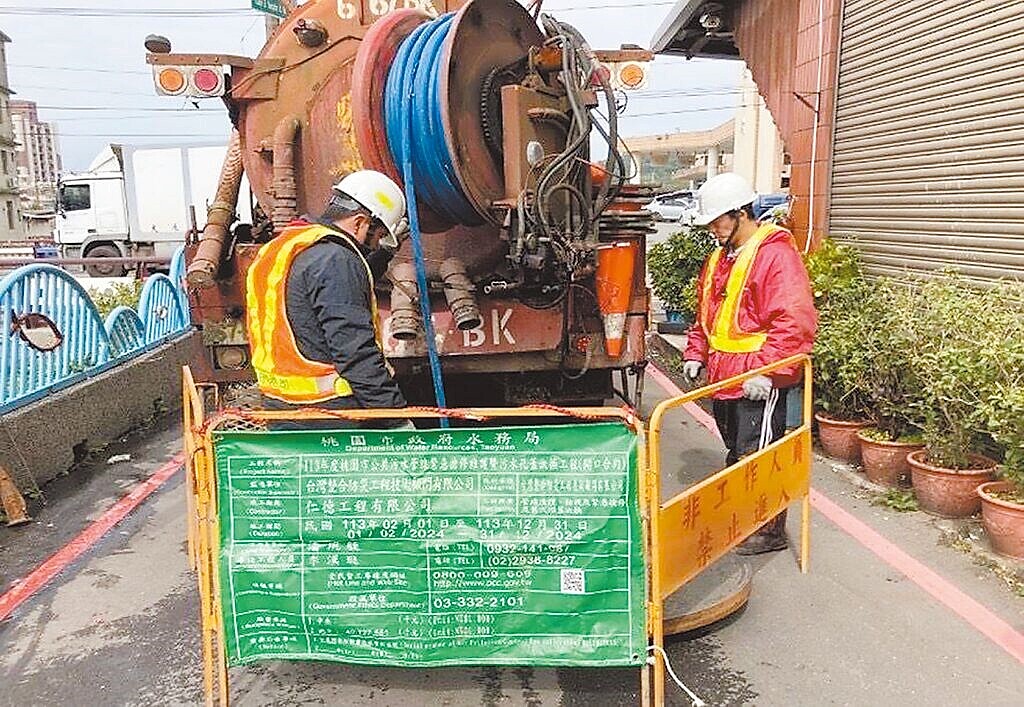 截至今年2月止,桃園市共完成了約25萬戶接管,接管率達26.3%,桃園市水務局呼籲民眾一同維護下水道系統正常運作。圖/桃園市水務局提供