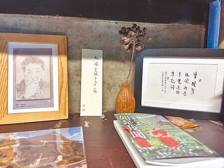 池上蔣勳書房一隅。(羅辛攝)