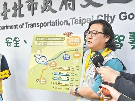 北市富德公墓、南港軍人公墓及陽明山第一公墓從3月15日起,連續3個周末六、日及4月3日至6日清明連假期間,進行10天周邊道路及主要入口交管。(謝佳君攝)