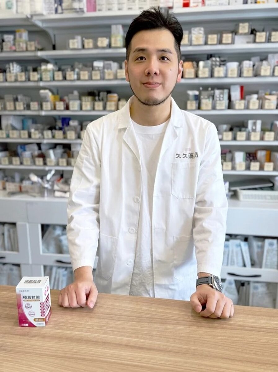 網紅三寶藥師。圖/三寶藥師提供