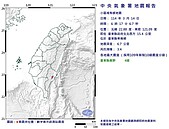 台東卑南連2震！上午6時17分規模3.4地震　最大震度4級