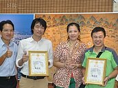 經濟部全國商圈行銷　安平商圈勇奪金賞大獎