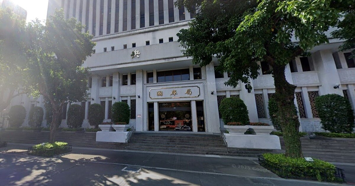 中央銀行對臺銀開罰100萬元。圖/擷取自Google maps