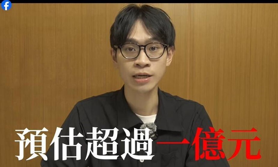 Andy凌晨PO出1則近5分鐘影片,指民國107年8月開始至去年為止,群海公司營業額與YouTube盈利加起來預估超過1億元。圖/取自「Andy老師」臉書粉專