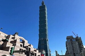 台北101伊藤忠賣股　6大公股行庫承接