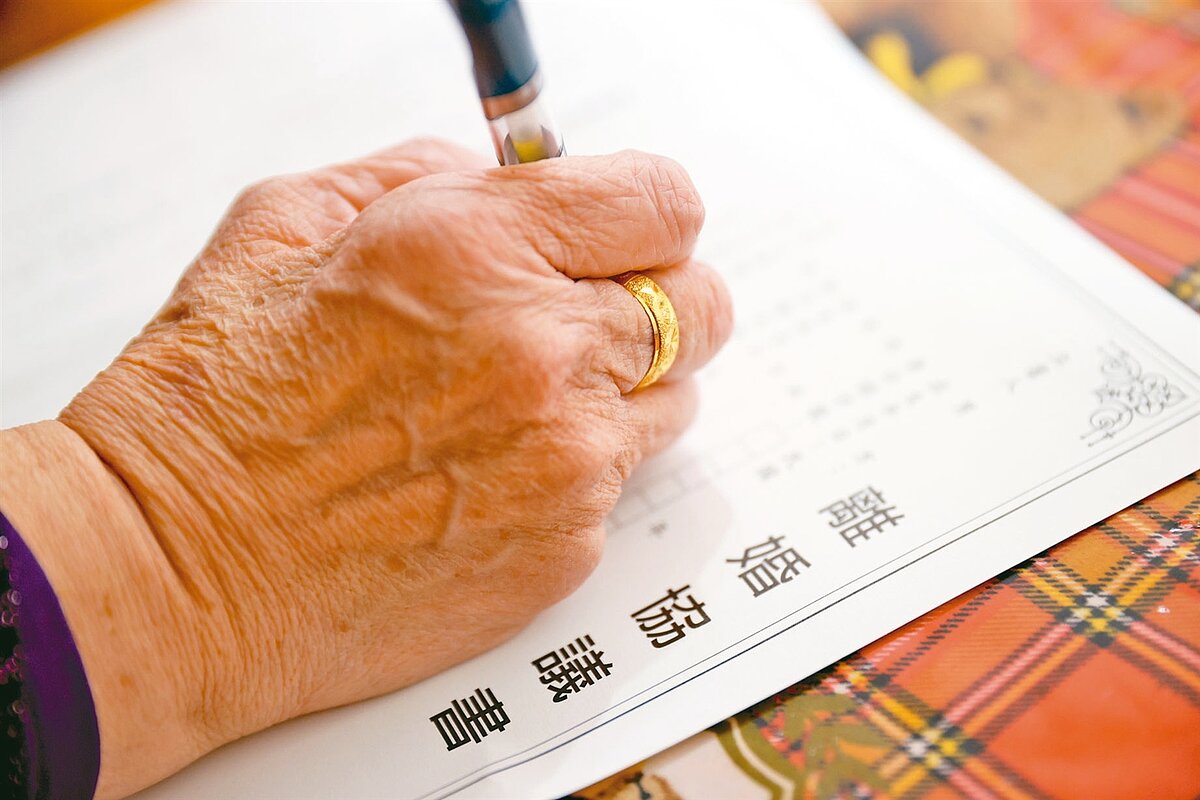 內政部統計顯示,六十五歲以上的離婚人數在過去十年間明顯增加,離婚率也在婚齡未滿五年與廿年以上呈現兩個高峰。本報資料照片