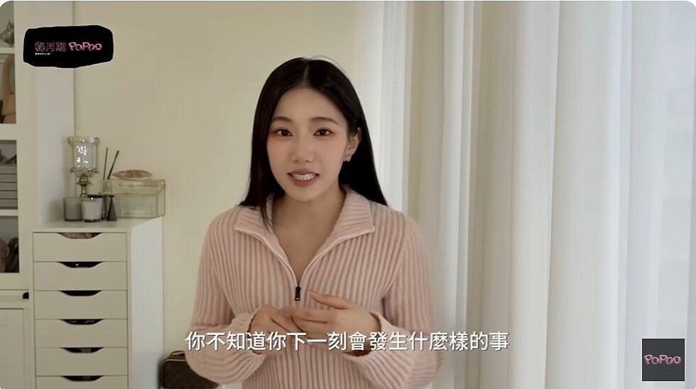 YouTuber家寧。圖/摘自YT