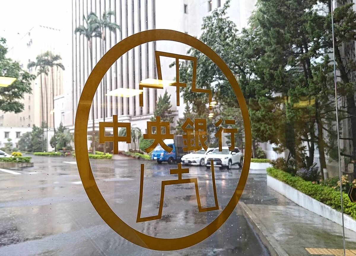 中央銀行。 聯合報系資料照