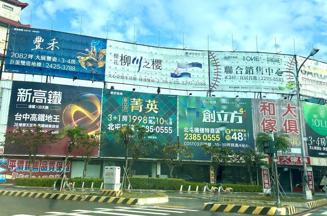 article