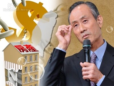 趙藤雄 台灣房產（好房資料中心）