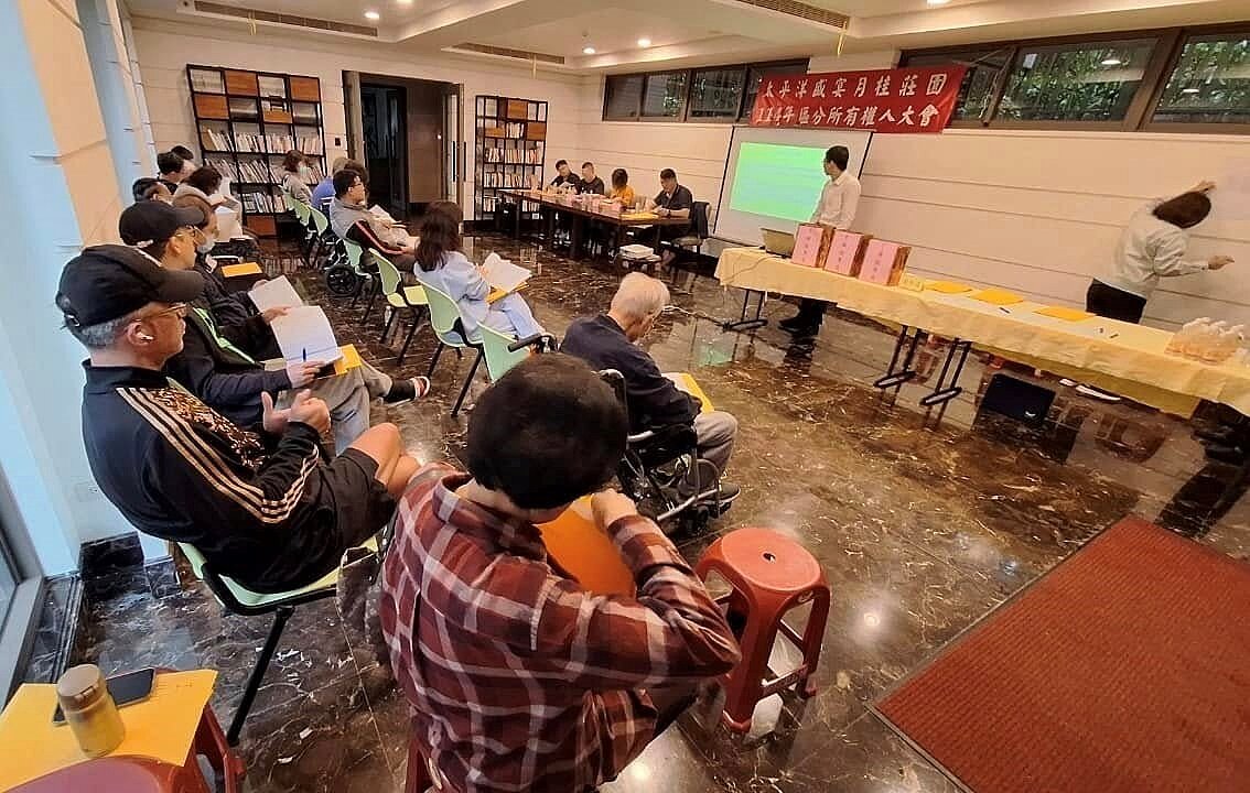 太平洋盛宴月桂莊園區權會