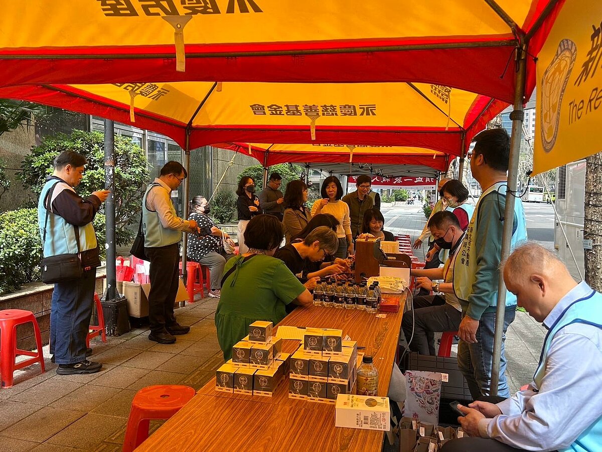 估價師公會捐血