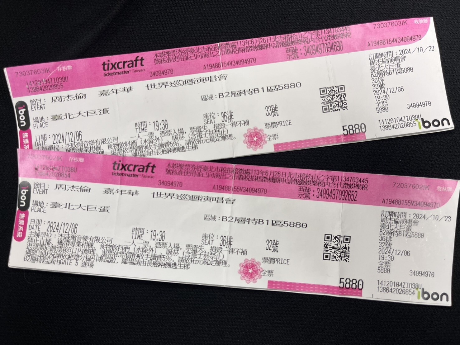 男子利用影印偽造周杰倫演唱會門票,透過網路販售高價詐財。圖:讀者提供
