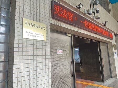 2023年高雄發生寺廟擴建工程意外1死案,事後死者家屬向勞保局申請職災,勞保局卻查出工程行未幫勞工投保,要求工程行老闆補繳百萬元,老闆反向家屬提告求償敗訴。(本報資料照片)