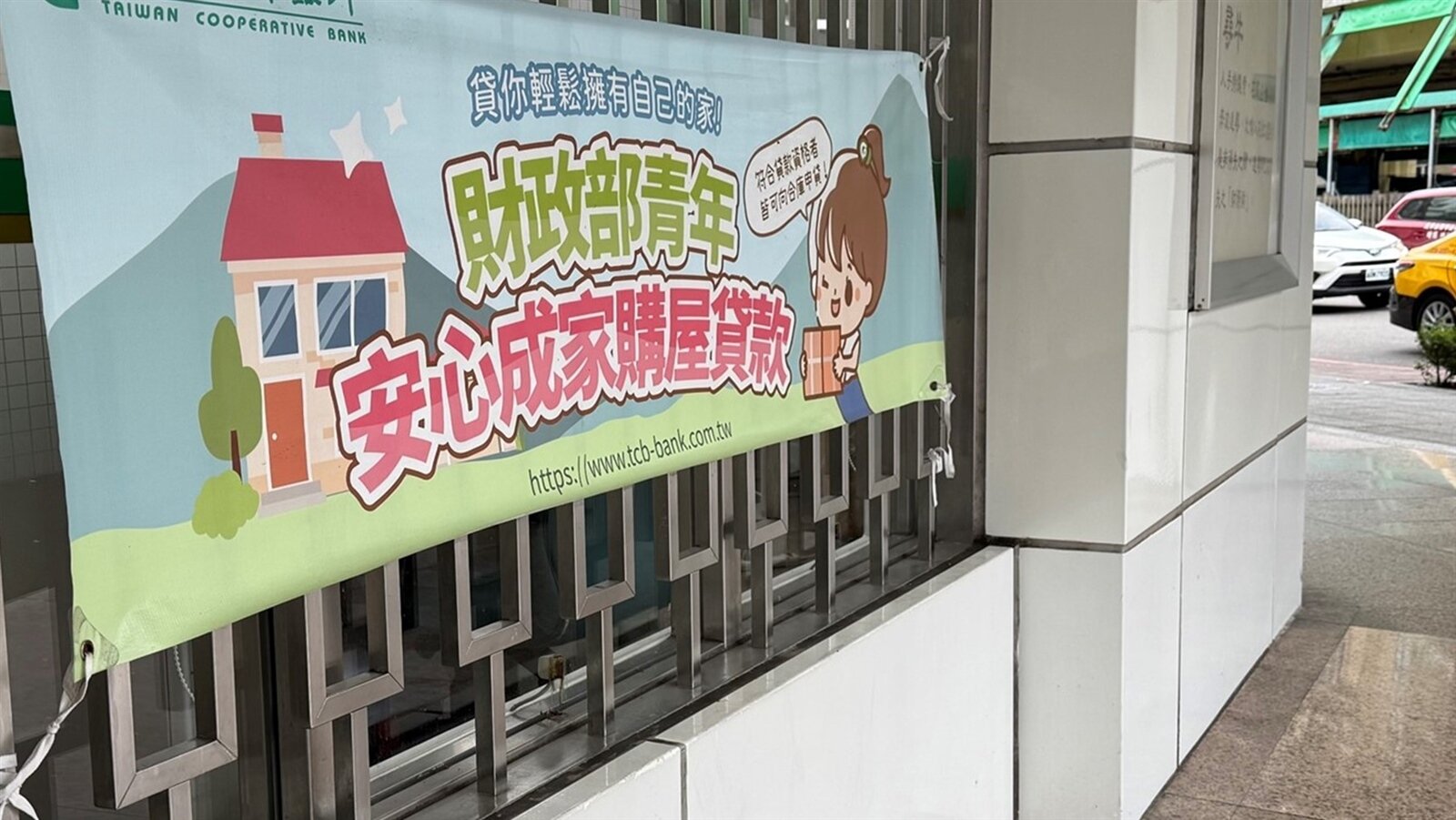 ▼新青安造成大量假性需求。(示意圖/東森財經新聞張琬聆攝)