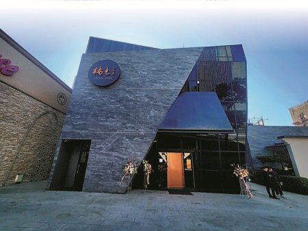 獨棟式的「橘色涮涮屋」台中店插旗台中市七期市政路,為品牌全台最大門市。圖∕姚舜