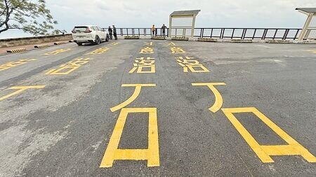 
0403花蓮大地震1年後，崇德隧道口附近路面已完成整治，路面還有斗大「注意落石」提醒民眾注意安全。（王志偉攝）
