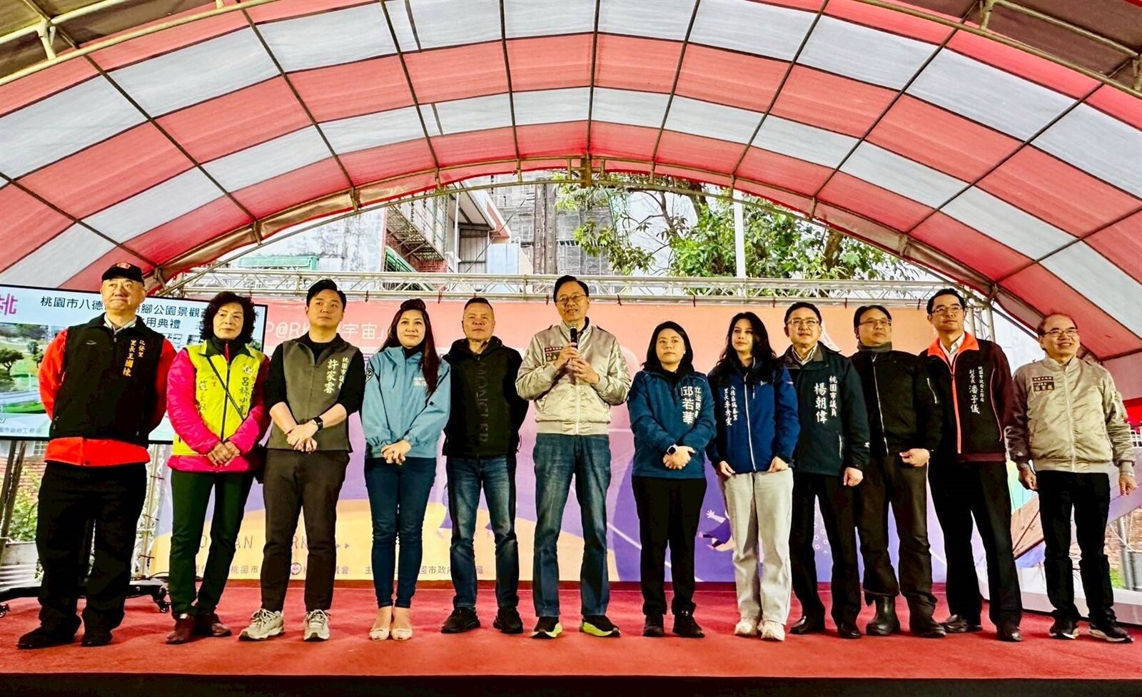 桃園市八德區楓樹腳公園景觀改善工程開園啟用典禮。圖：工務局提供