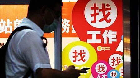 政府自1976年開始辦理人力運用調查,每年調查一次。少了這份調查,外界將無法明白失業者的處境,也不明白80萬名非典型就業者的心情,更不明白教育與就業漸行漸遠的情況。圖∕本報資料照片