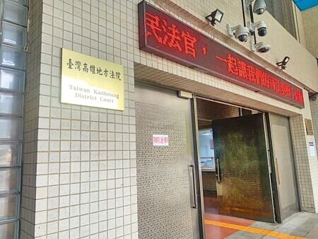 高雄1名吳姓男子因病到小港醫院住院治療,卻不滿提前出院,竟持菜刀威嚇護理站值班人員,高雄地院依違反醫療法對吳男判刑5個月,得易科罰金。可上訴。(本報資料照)