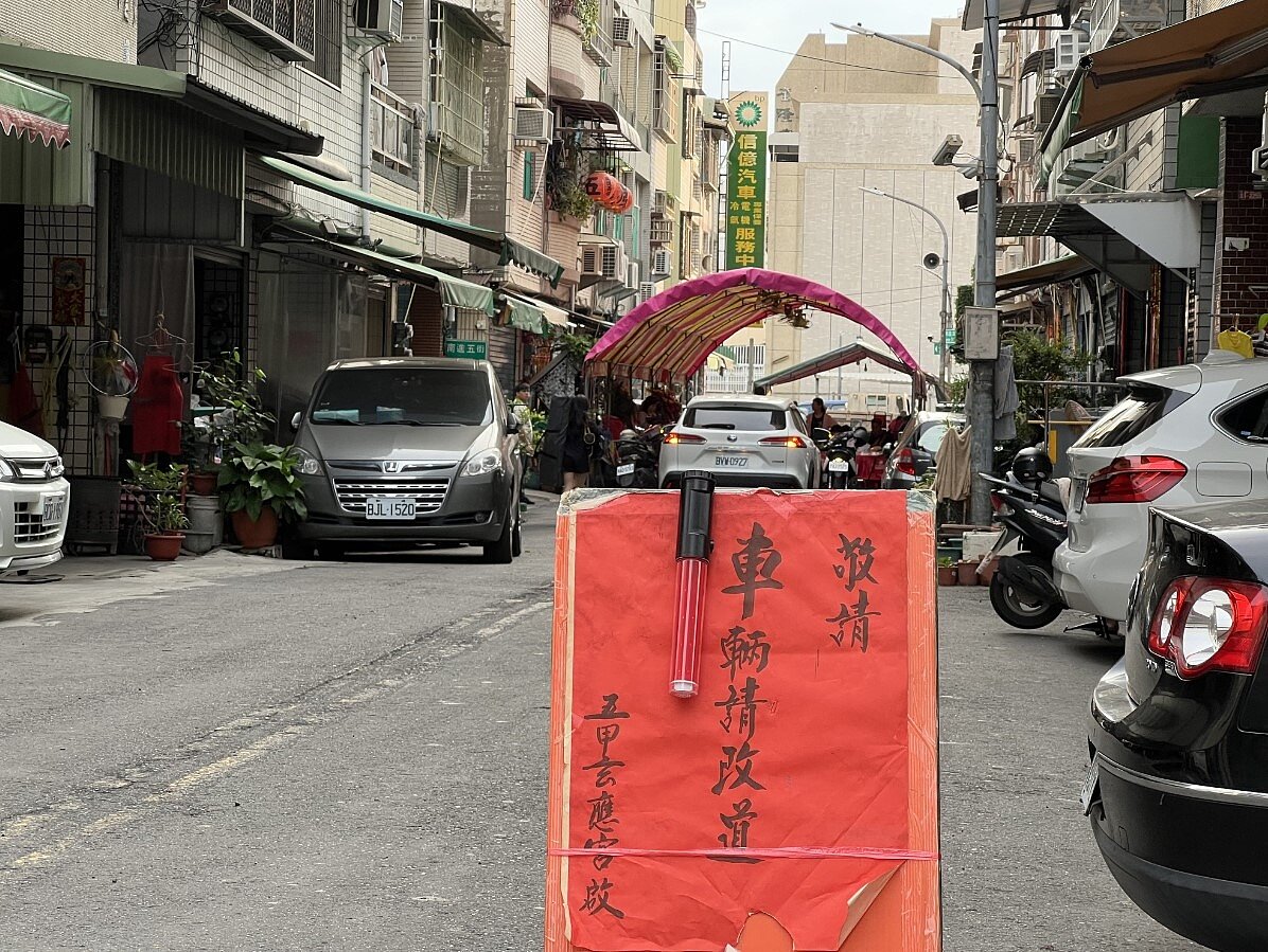 高雄鳳山一間宮廟封路辦廟會,聲響劇烈經執法人員多次勸導都無效,住戶因「魔音傳腦」無法休息、看書,痛批主管機關只顧核發路權不顧住戶人權。圖/讀者提供