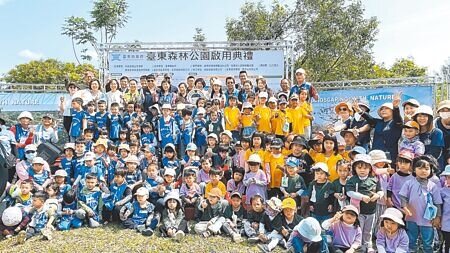 億元級的台東森林公園景觀改造工程強調生態保育與環境永續,3月31日正式完工啟用,縣內多所幼兒園師生到場共襄盛舉,提前開箱兒童節綠色禮物。(蕭嘉蕙攝)