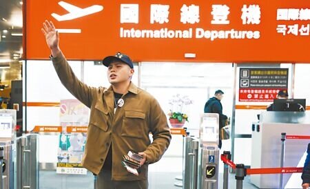 陸配網紅「亞亞」劉振亞因宣揚武統,遭移民署撤銷居留許可,日前已搭機離台,而同樣涉及宣傳統戰及武力統一的「恩綺」及「小微」,移民署限期最遲在3月31日前離境。閩南狼(見圖)買了前往大陸的機票在登機門前揮手道別。(陳俊吉攝)