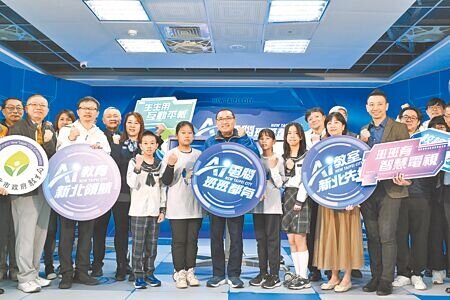 新北市長侯友宜(前排左五)3月31日出席江翠國小舉辦「AI電腦班班都有、AI教室新北先行」記者會,宣布新北市再投入5億元經費,逐年汰換班級電腦為AI電腦。(高鈞麟攝)