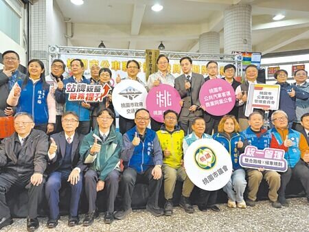 桃園市公車聯營管理委員會3月31日正式掛牌成立,首波鎖定全市2256支旗桿式站牌整合統一,改善市容及提升道路美觀,並提供完整的路線。(蔡依珍攝)