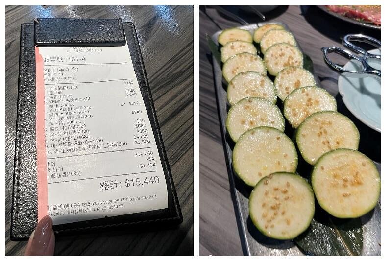 牛五蔵因料理收費爭議，引起網路上的熱烈討論。圖／網友iam_abisu授權使用