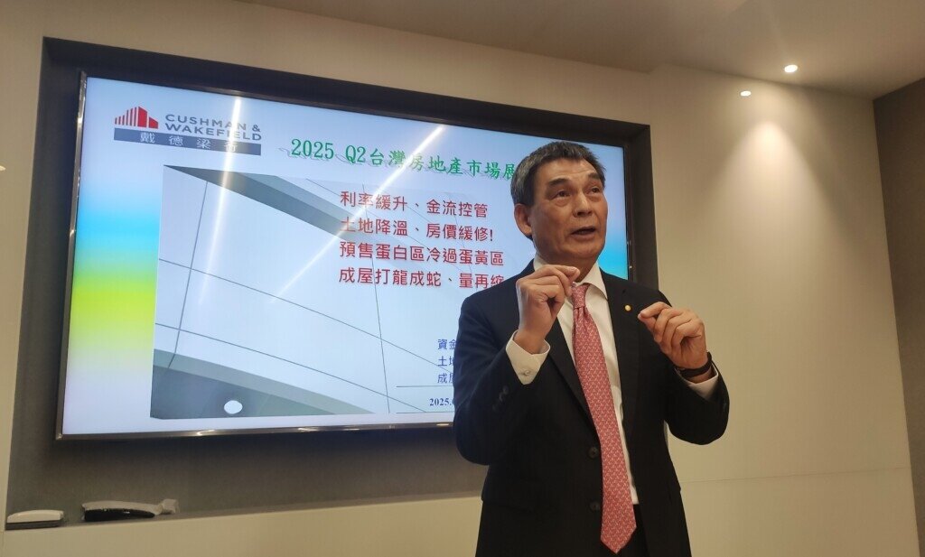 戴德梁行董事總經理顏炳立直言,今年預售市場單價難創新高。圖/記者李科諺 攝