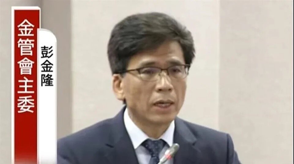 彭金隆。圖/翻攝自國會頻道YT