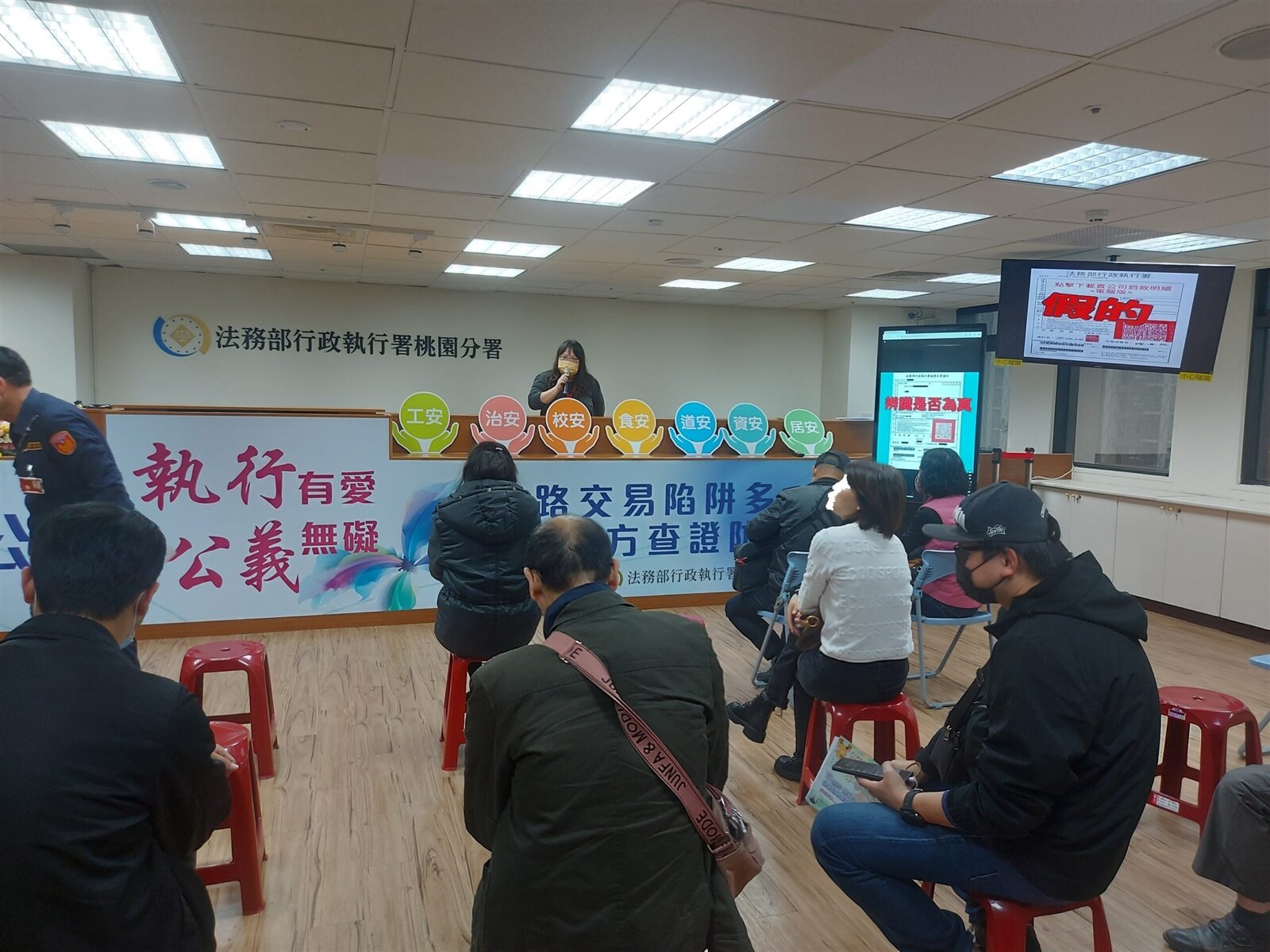 法務部行政執行署桃園分署123聯合拍賣會圓滿成功。圖:桃園分署提供