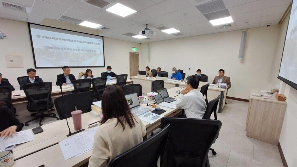 台積電擴建計畫案通過環評初審開會情形。圖/高雄市環保局