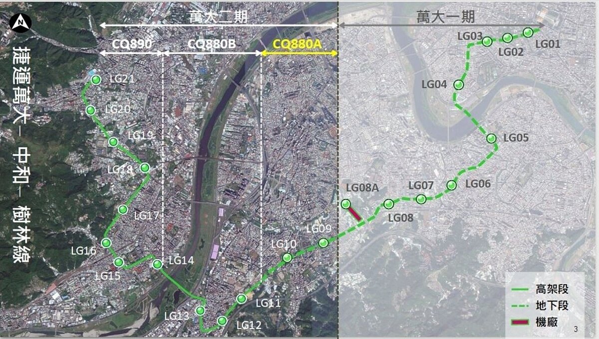 萬大樹林線分為一、二兩期工程施工。圖／台北市捷運局提供
