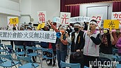 中租能源高雄設光電板　住戶齊抗議反光電