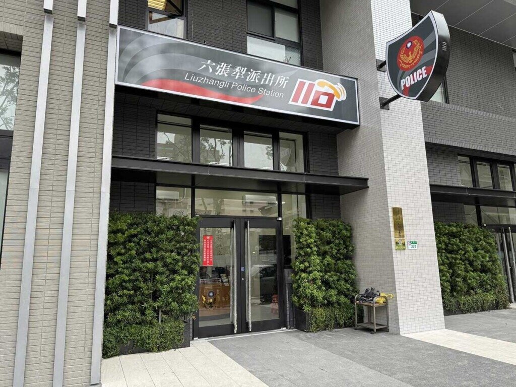 遭遇詐騙第一時間報案,更有機會追回損失。圖/台北市警察局官網