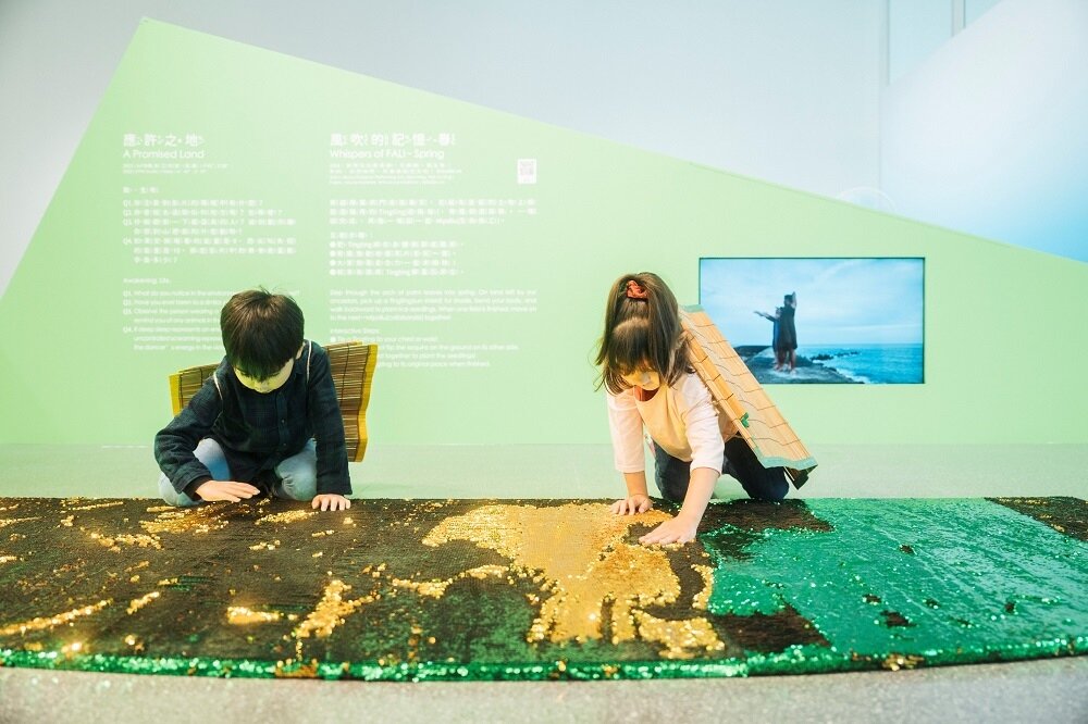 「故事從『不見的』秋天開始」展區。圖:桃美館提供