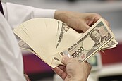 川普關稅引爆避險買盤　日圓勁升近1％見147字頭