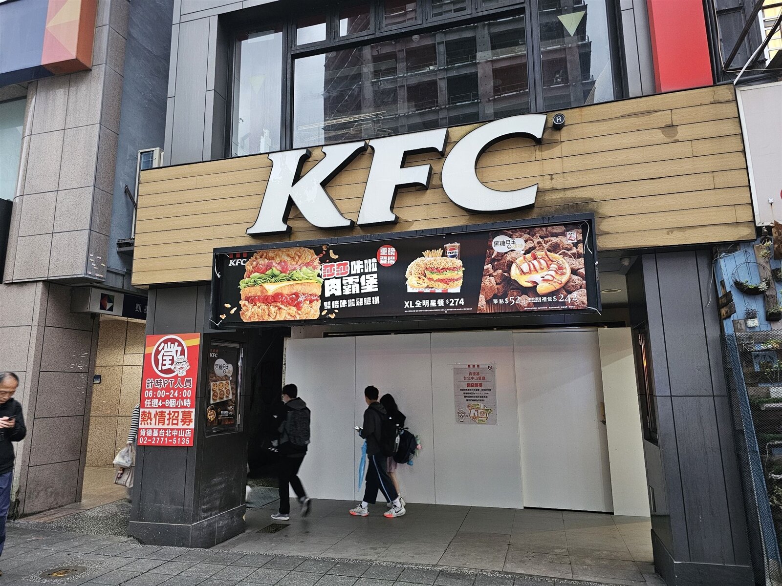 鄰近捷運南京復興站的「肯德基台北中山店」因租約到期,近日已經結束營業。 記者陳睿中/攝影