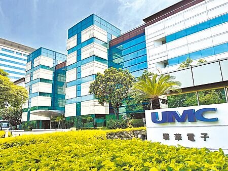 
聯電將與格羅方德（格芯）合併已洽談一段時間。（本報資料照片）
